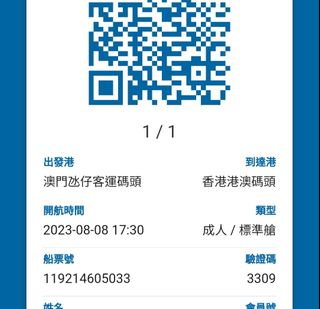 （分類：）位於 。 由 mightyphoenix_b2520c 提交（商品編號 1247742344，圖片 1）。簡介： 。
