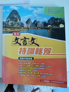 （分類：）位於 。 由 olytang650 提交（商品編號 1247710949，圖片 1）。簡介： 。