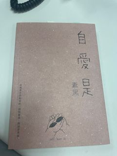 （分類：）位於 。 由 coolingfresh 提交（商品編號 1247785204，圖片 1）。簡介： 。