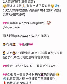 （分類：）位於 。 由 boeylor 提交（商品編號 1241188876，圖片 1）。簡介： 。