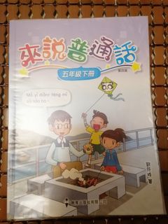 （分類：）位於 。 由 mrsng113 提交（商品編號 1247839967，圖片 1）。簡介： 。