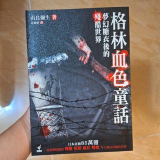 （分類：）位於 。 由 alohaemily12 提交（商品編號 1247859013，圖片 1）。簡介： 。