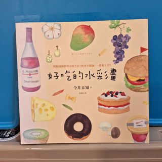 （分類：）位於 。 由 alohaemily12 提交（商品編號 1247863324，圖片 1）。簡介： 。