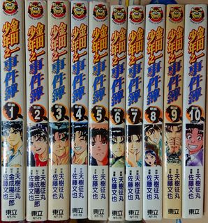 （分類：）位於 。 由 don.tmissit 提交（商品編號 1247717402，圖片 1）。簡介： 。