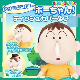 （分類：）位於 。 由 haps_giftstore 提交（商品編號 1247881751，圖片 1）。簡介： 。