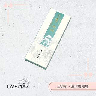 （分類：）位於 。 由 livemax.hk 提交（商品編號 1247785726，圖片 1）。簡介： 。