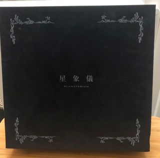 （分類：）位於 。 由 puppyx 提交（商品編號 1247838932，圖片 1）。簡介： 。