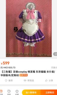 （分類：）位於 。 由 hugme_ 提交（商品編號 1247733389，圖片 1）。簡介： 。