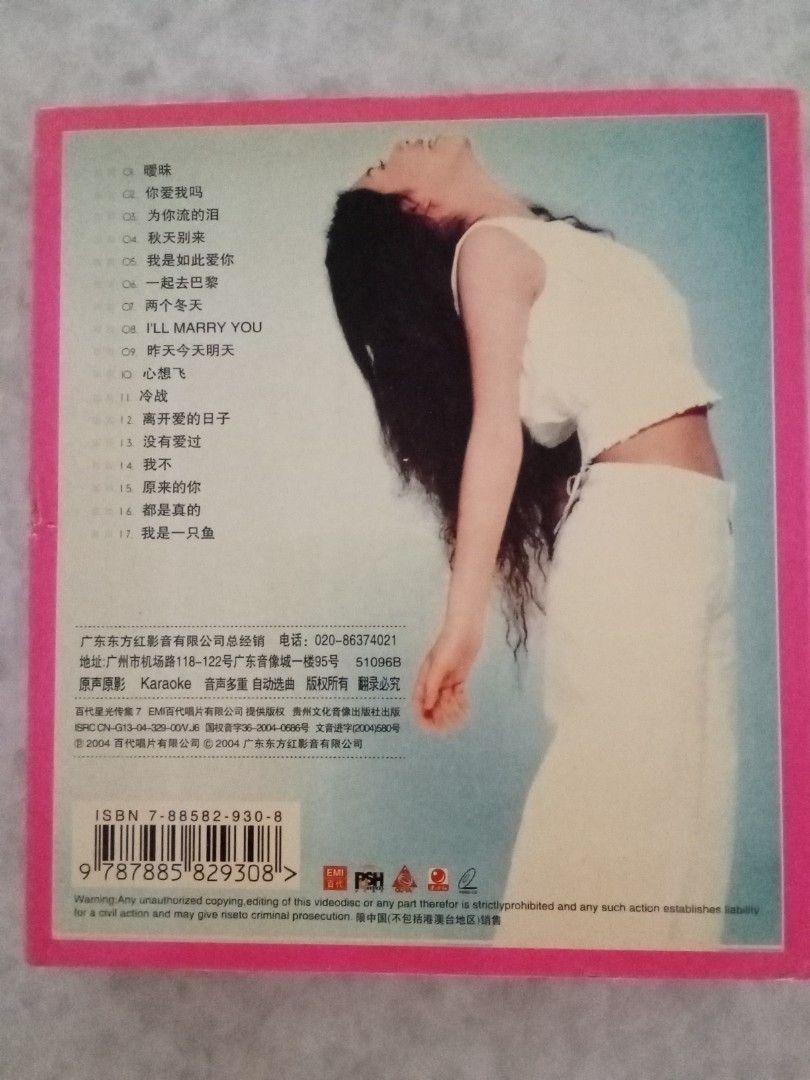 侯湘婷Angel Hou vcd & CD, Hobbies & Lifestyle, Music & Media, CDs