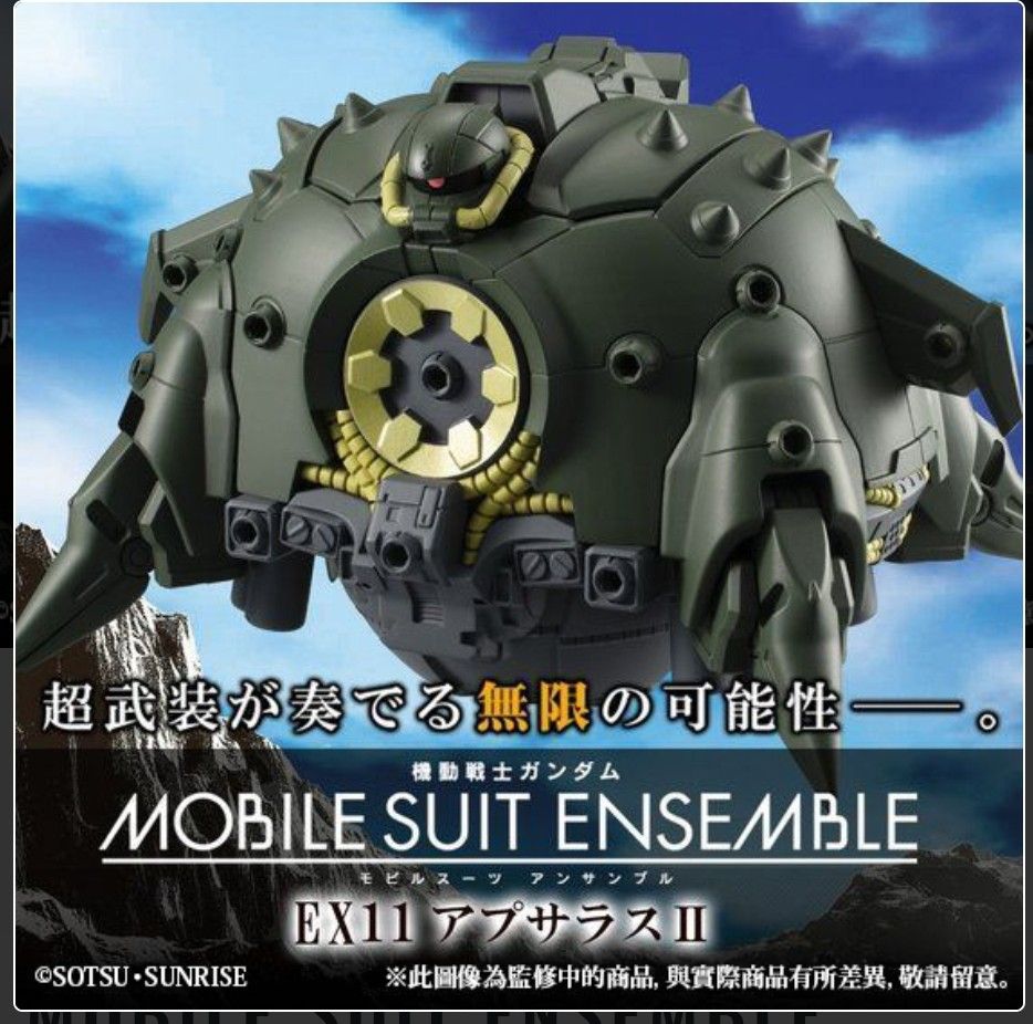 全新 bandai 魂限 魂shop MOBILE SUIT ENSEMBLE EX11 APSARAS II, 08小隊 阿布撒拉斯 阿普薩拉斯