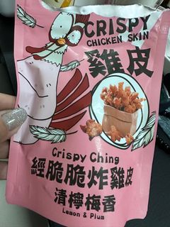 經脆脆 Crispy Ching 炸雞皮-4種口味