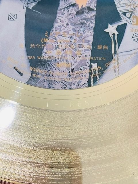 中森明菜GOLD DISC 1985 AKINA GRAND PRIX, 興趣及遊戲, 收藏品