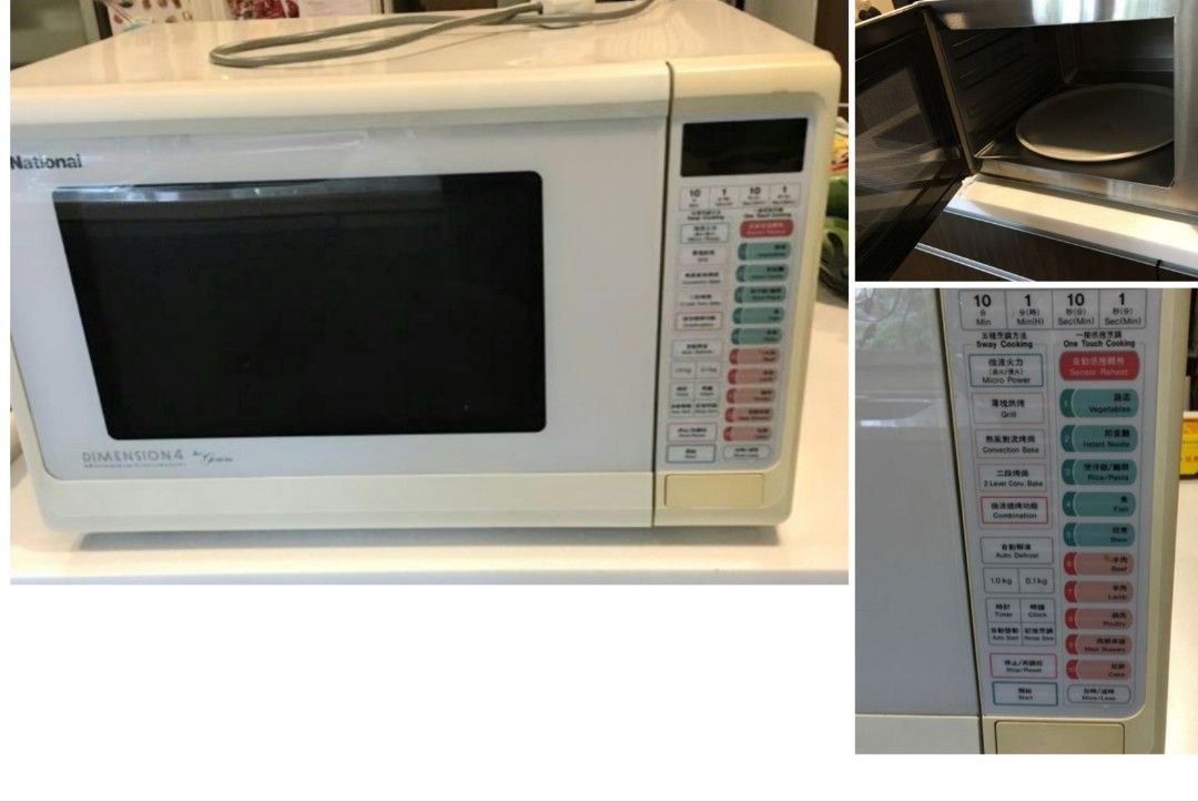 National dimension 4 microwave convection oven price new arrivals