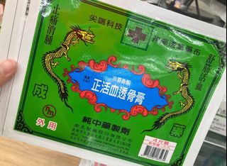 （分類：）位於 。 由 MLKYMLKY 提交（商品編號 1247833689，圖片 1）。簡介： 。