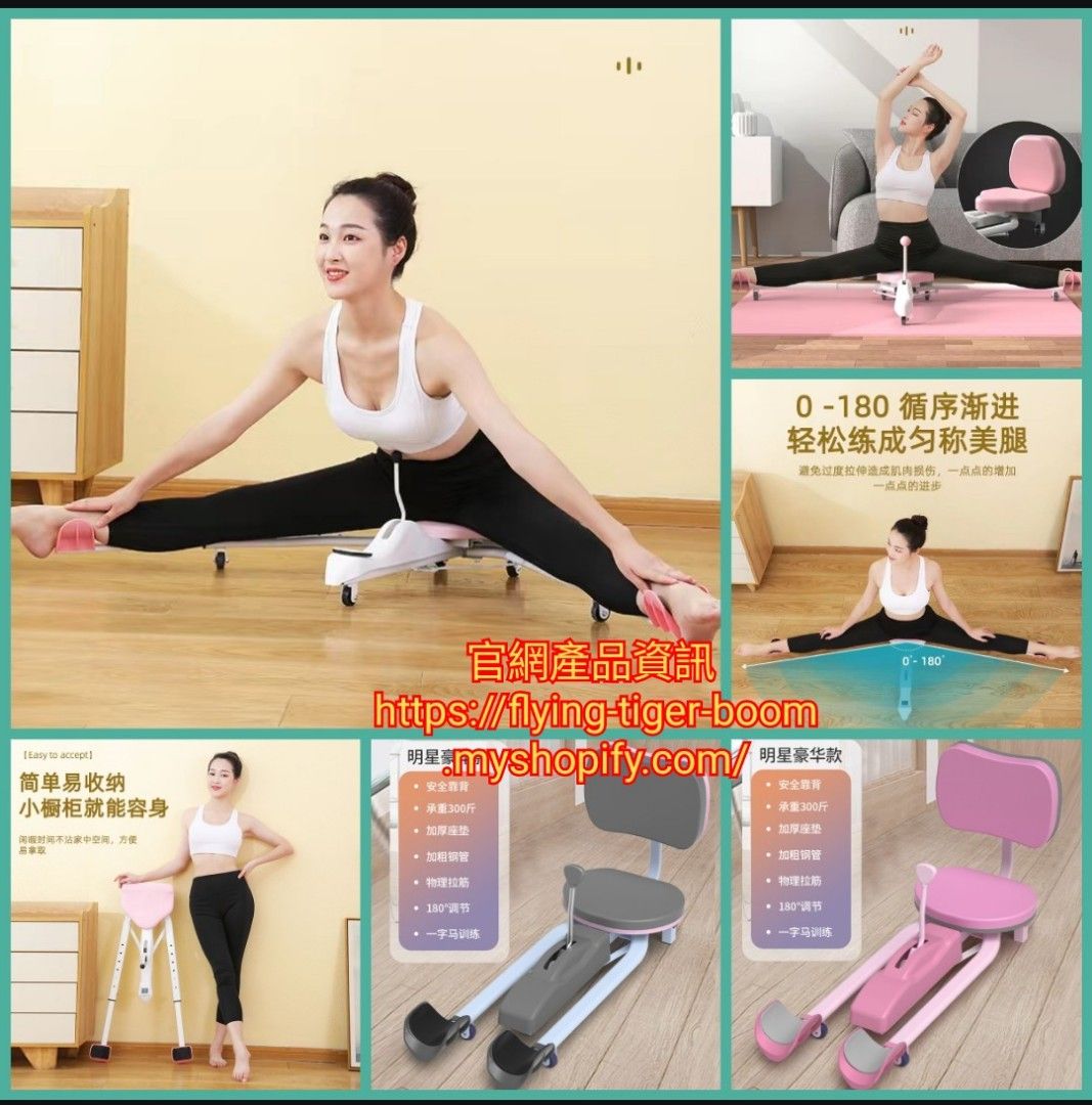 Human stretching sales machine