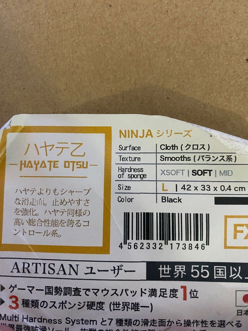 Artisan Hayate Otsu v2 L, Computers & Tech, Parts & Accessories, Mouse ...