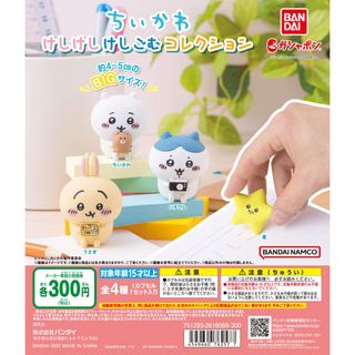(Category: ) located in . Submitted by japanorders (Listing ID 1247885614, Image 1). Description: .