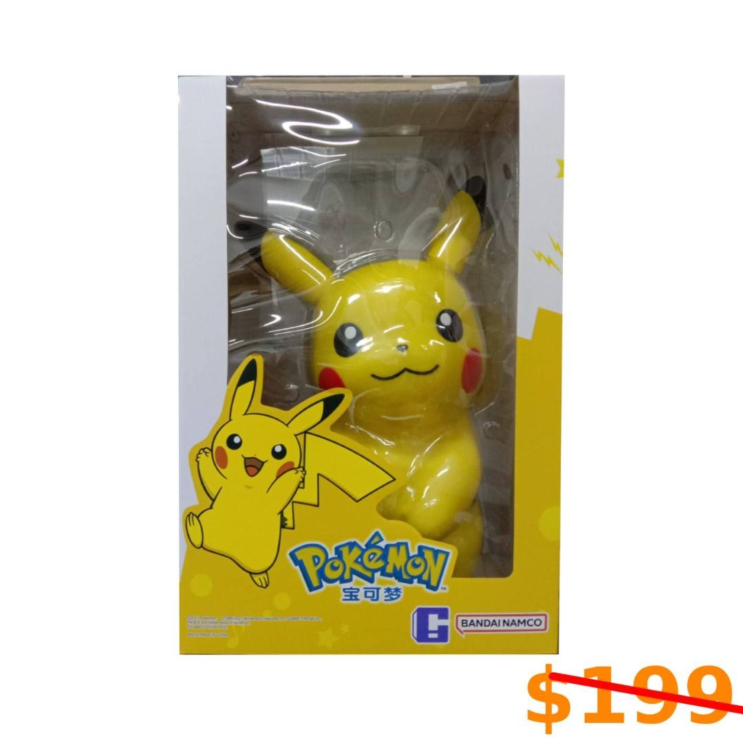 Bandai Big Figure Pokemon 40cm Tall Pikachu (7102446) Brand New