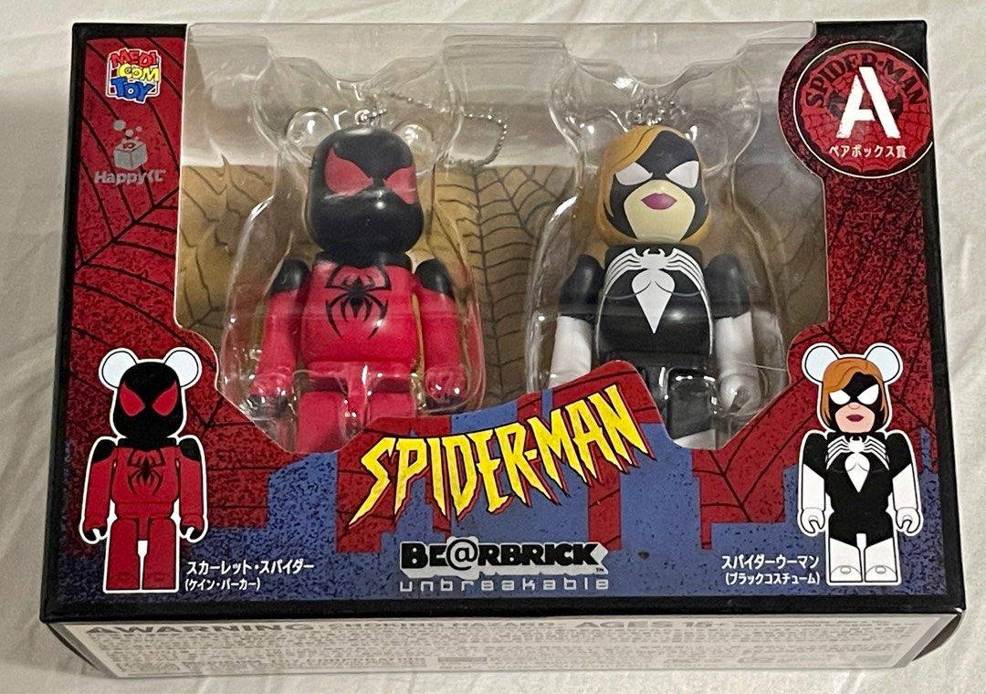 Bearbrick spiderman 100 clearance