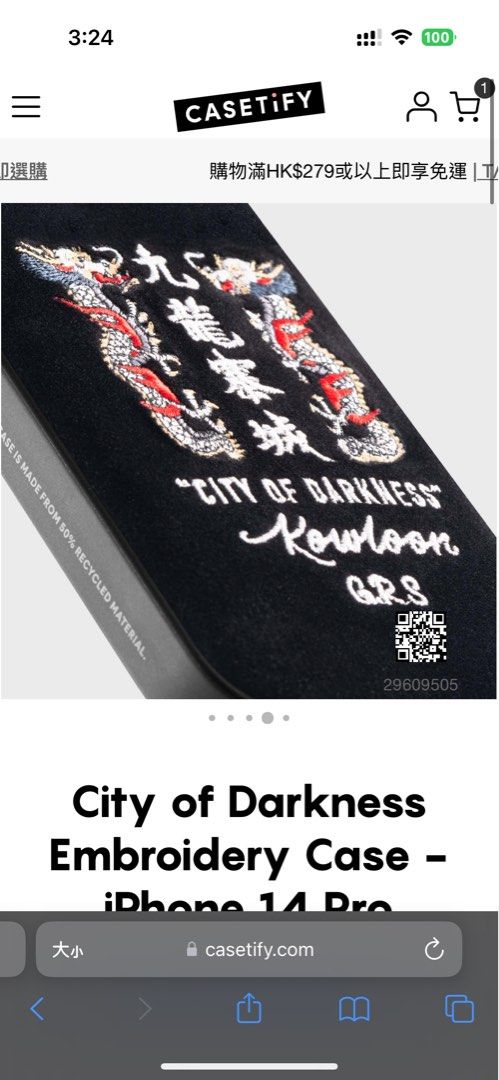 City of Darkness Embroidery Case - iPhone 14 Pro – CASETiFY