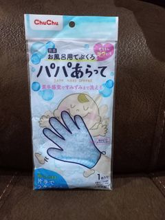 ChuChu Bath Hand Sponge Gloves Waslap