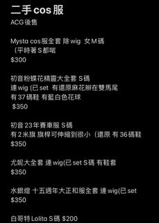 （分類：）位於 。 由 Solaaaaaa 提交（商品編號 1242847488，圖片 1）。簡介： 。