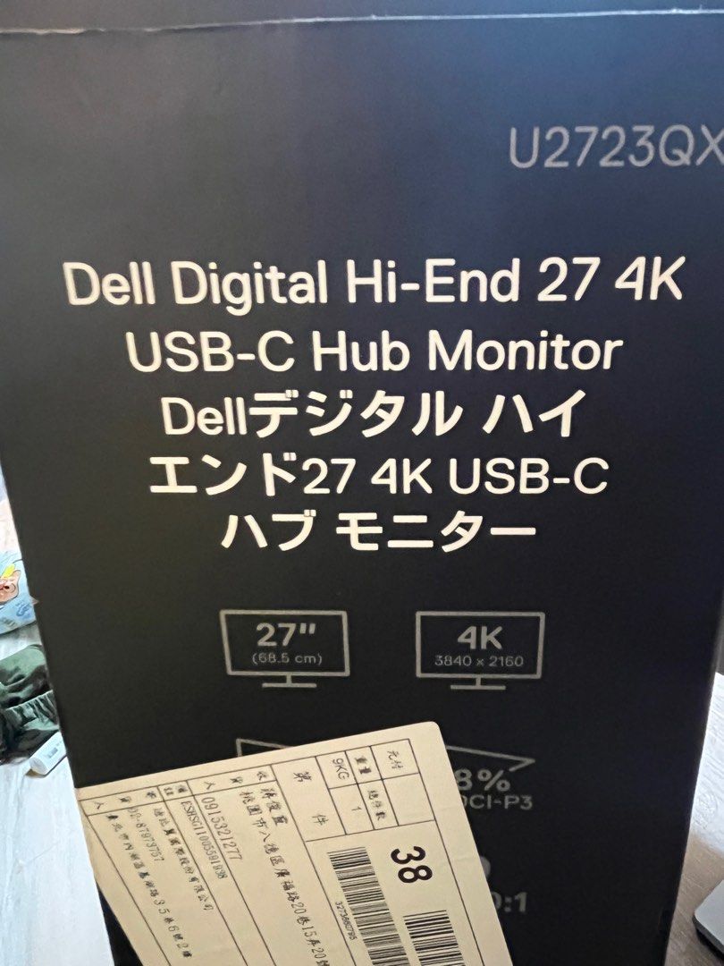 Dell U2723QX 2023五月底日亞購買已轉台灣保固（桃園自取） 照片瀏覽 2