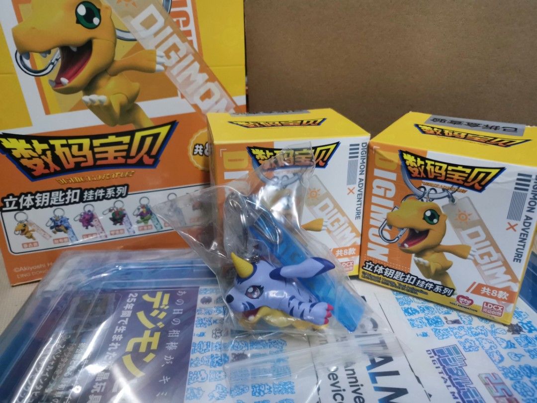 Digimon Keychain, Hobbies & Toys, Collectibles & Memorabilia, Vintage