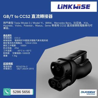 （分類：）位於 。 由 linkwisehk 提交（商品編號 1247792495，圖片 1）。簡介： 。