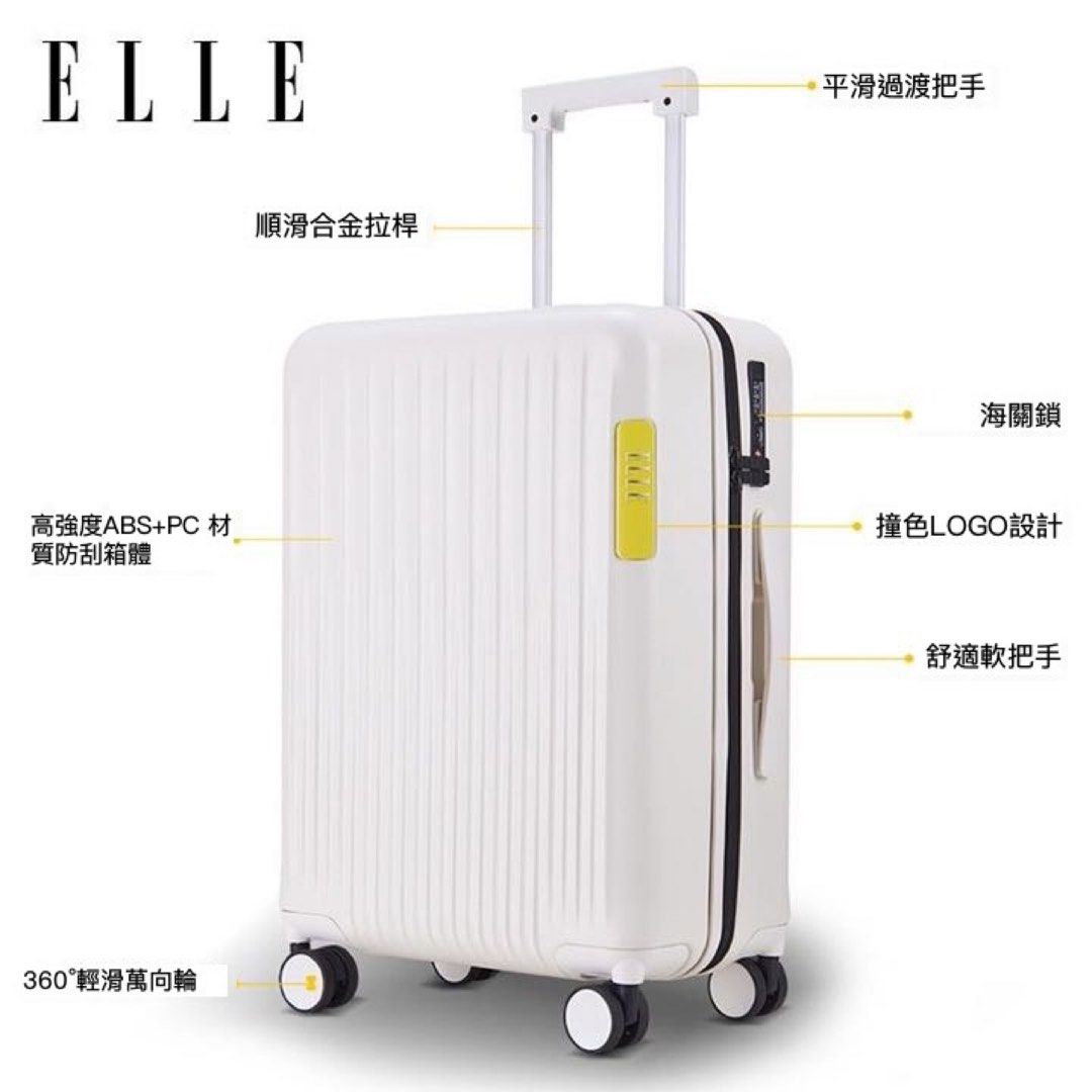 Elle 20 inch luggage 35 x 22 x 55cm