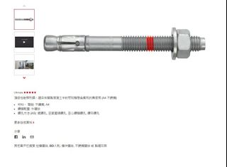 （分類：）位於 。 由 lois9919 提交（商品編號 1247785365，圖片 1）。簡介： 。