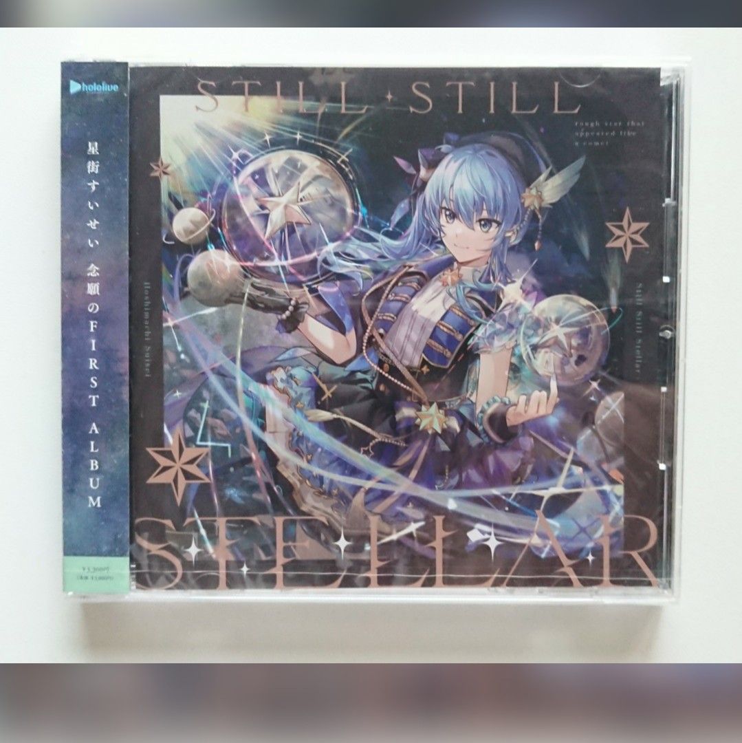 Hoshimachi Suisei (Still Still Stellar) Complete Album CD. anime/vtuber ...