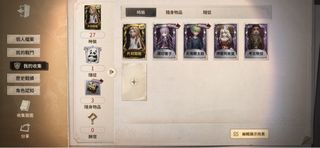 （分類：）位於 。 由 terence9927 提交（商品編號 1247761328，圖片 1）。簡介： 。