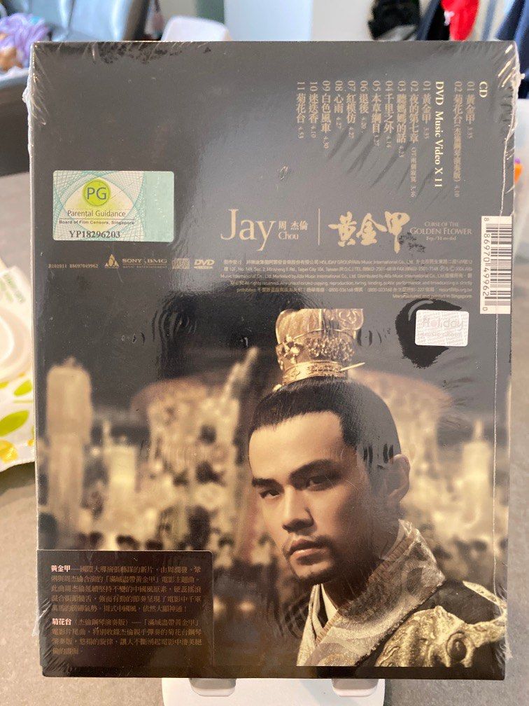 Jay chou “curse of the golden flower” 黄金甲, Hobbies & Toys, Music