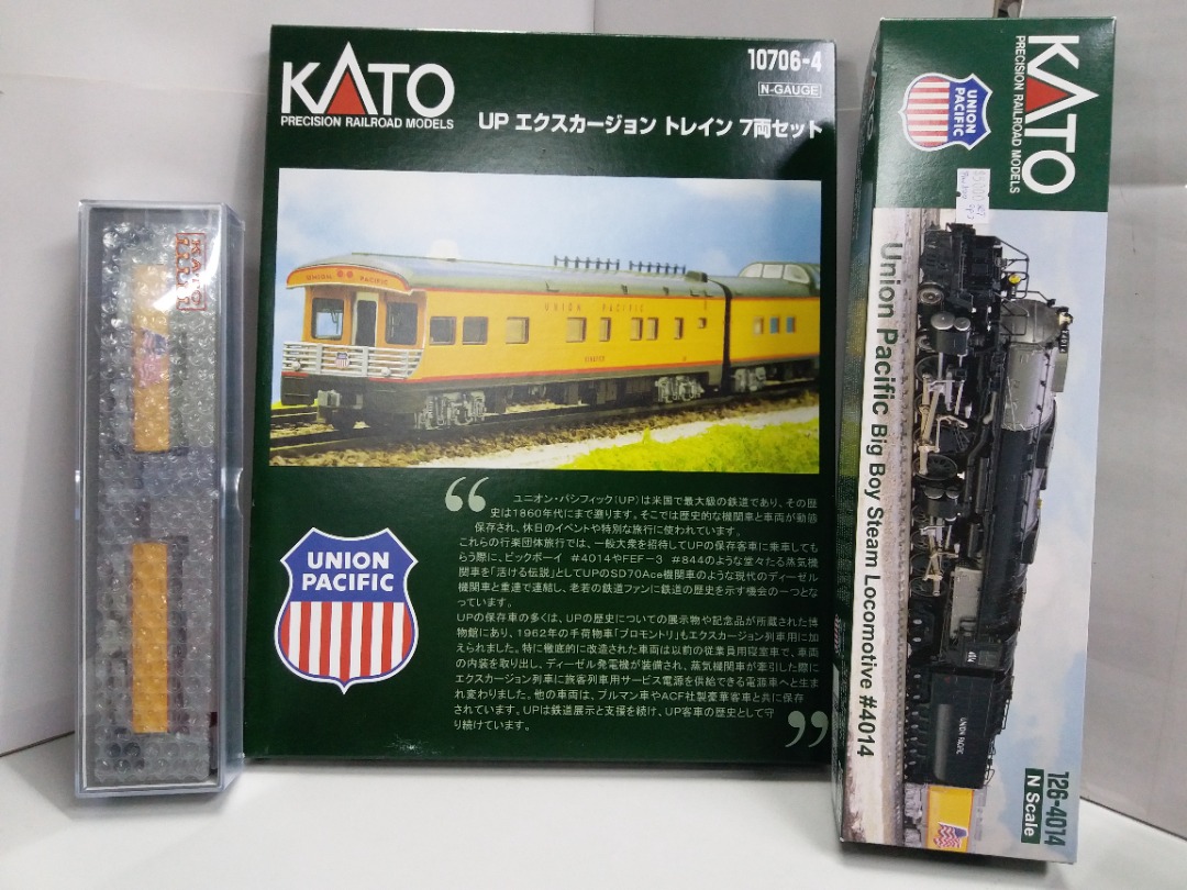 N)KATO 126-4014 UP ビッグボーイ #4014 中古品（N) 126-4014