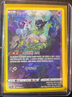 (Category: ) located in . Submitted by jwomg (Listing ID 1247843449, Image 1). Description: .