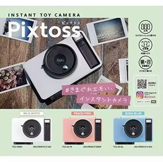 Pixtoss Soda Blue Instax film