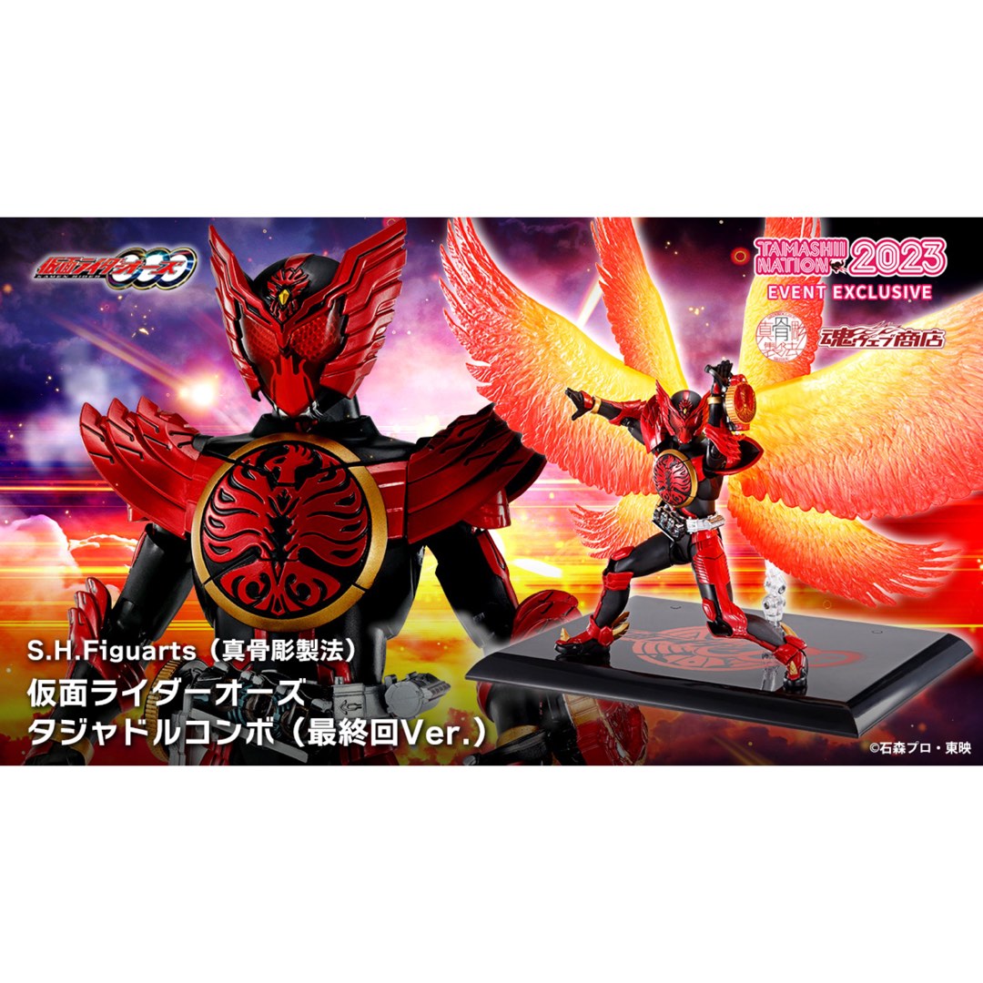 ☆S H Figuarts 気持ちよかっ 真骨彫製法 仮面ライダーオーズ タジャドルコンボ 最終回Ver ◇新品Ss 売買されたオークション情報  落札价格 【au payマーケット】の商品情報をアーカイブ公開