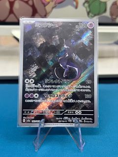 [NM] Mewtwo AR 183/165 SV2a Pokemon Card 151 Pokemon TCG Japanese Near Mint