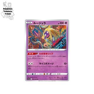 Pokemon Card Japanese - Ho-Oh V SR 080/068 S11a Incandescent Arcana HOLO NM