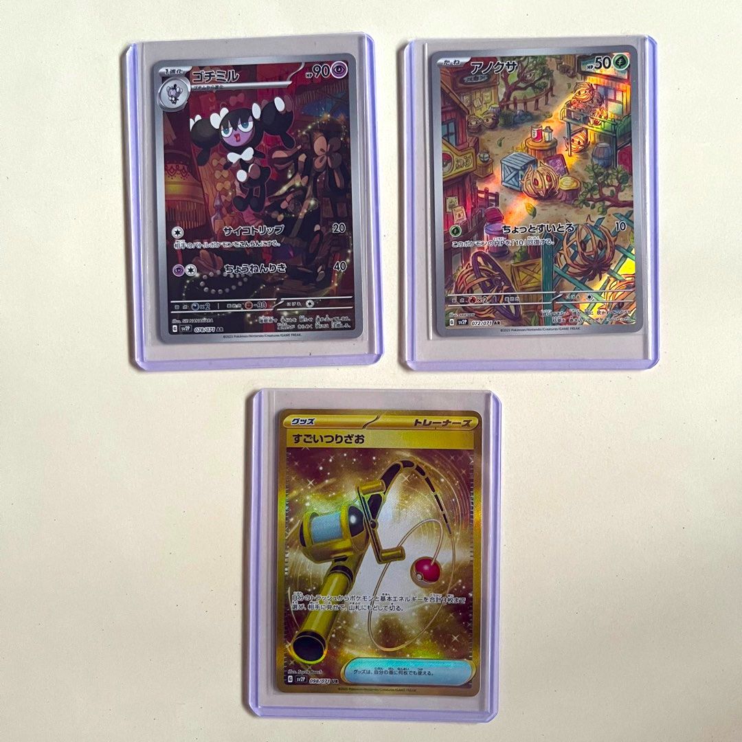 Pokemon TCG Japanese jap card snow hazard clay burst golden gold fishing  super rod gothorita bramblin AR, Hobbies & Toys, Toys & Games on Carousell