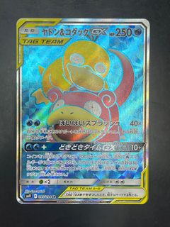 （分類：）位於 。 由 coldtoyzrus 提交（商品編號 1247810200，圖片 1）。簡介： 。