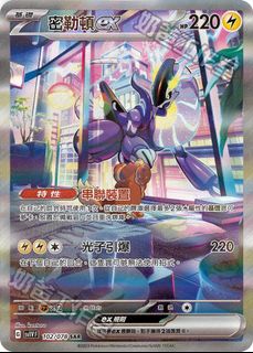 （分類：）位於 。 由 doru055 提交（商品編號 1247740039，圖片 1）。簡介： 。