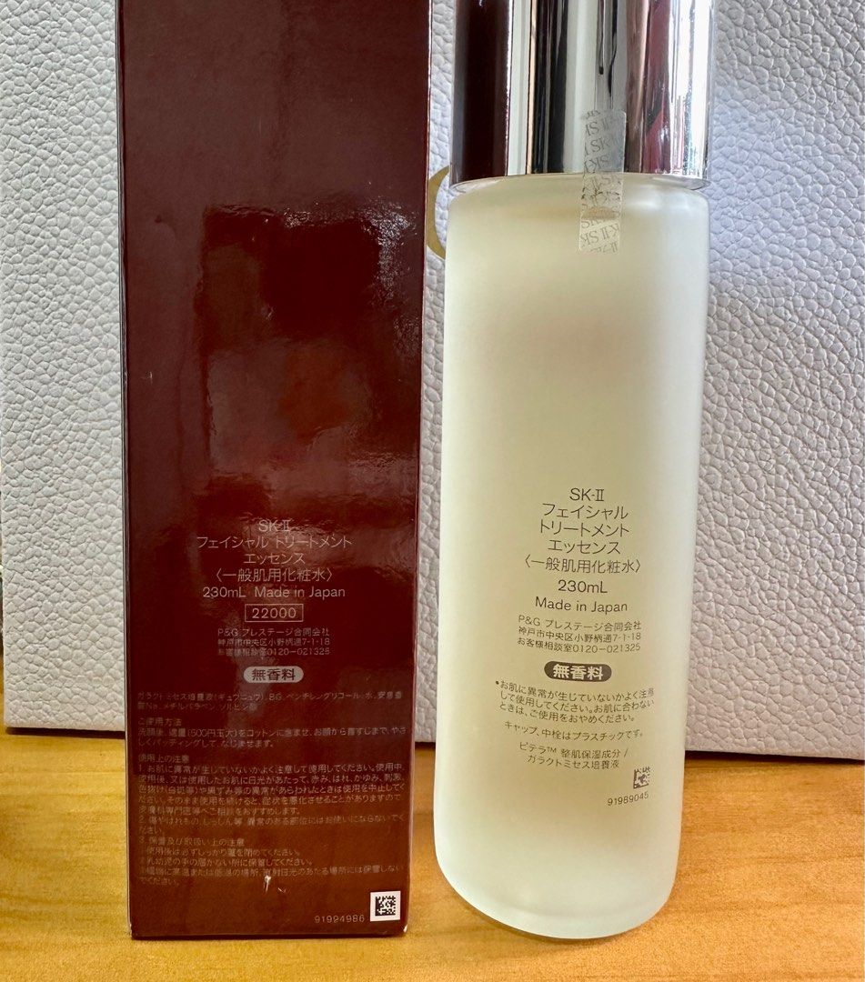 SK-II FACIAL TREATMENT ESSENCE 230ML(New), 美容＆個人護理, 健康及