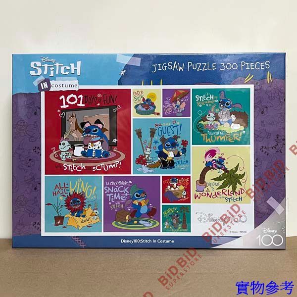 Stitch 史迪仔Puzzle 砌圖300pcs 日本製Disney 迪士尼小魔星Jigsaw Puzzle 拼圖Scrump 小金, 興趣及遊戲,  玩具& 遊戲類- Carousell