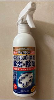 TOAMIT 除菌消毒噴霧(日本製) 350ml64231204502273110