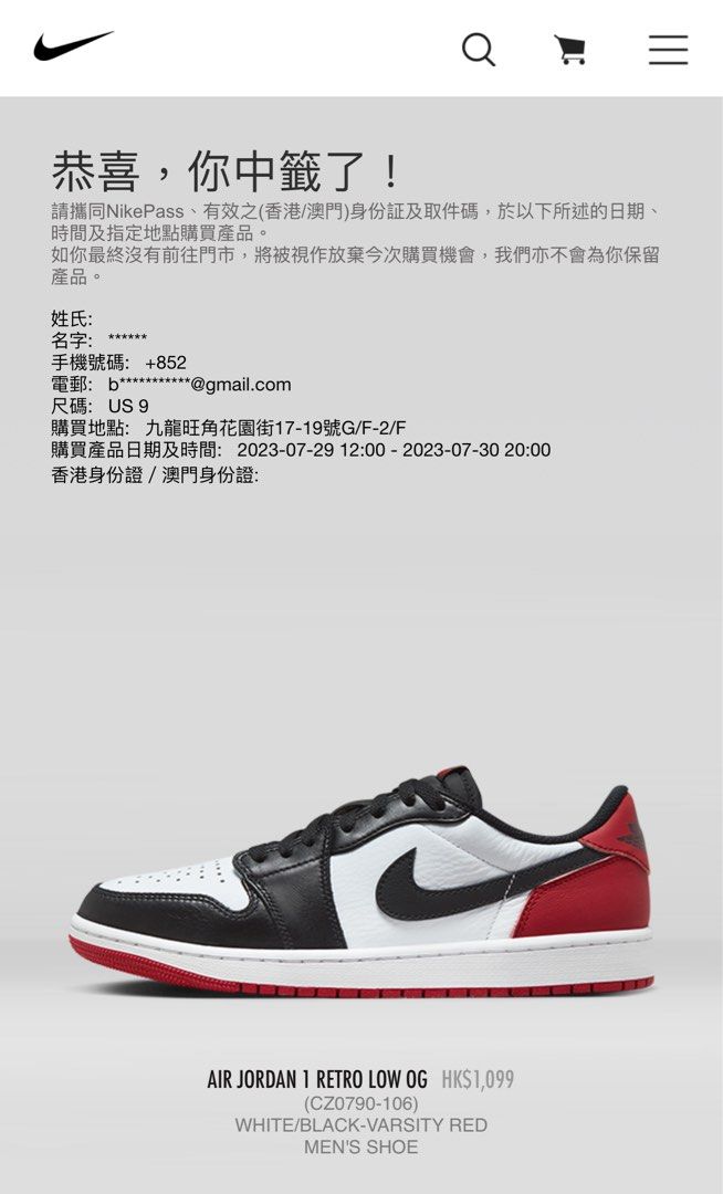 Original air jordan 1 best sale
