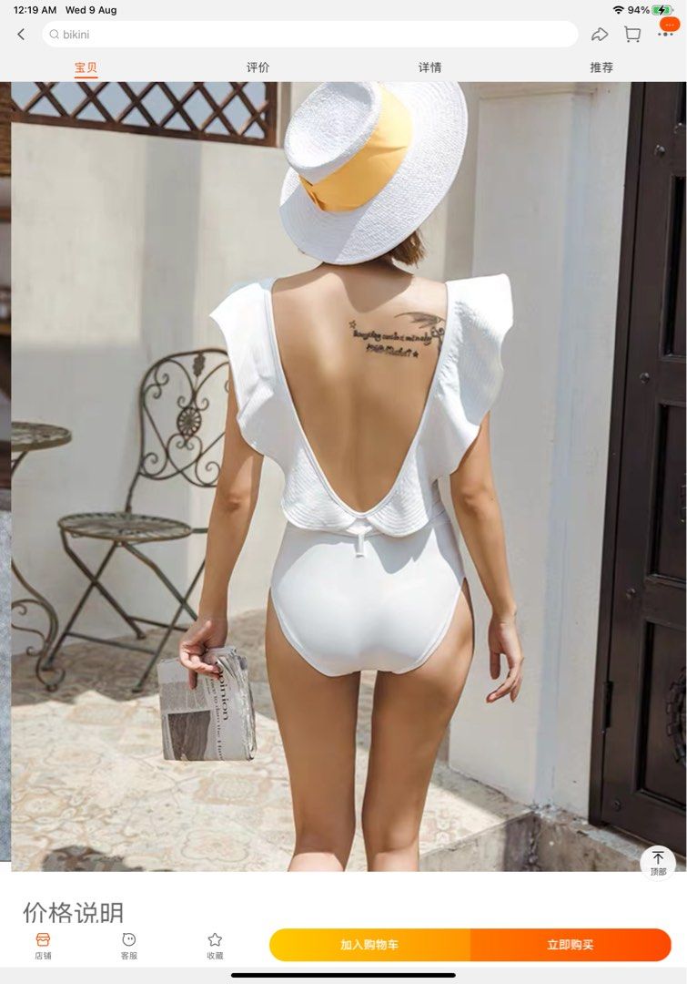 White one piece swimsuit with ruffles on sale