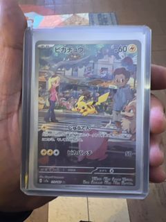 (Category: ) located in . Submitted by cryptcards.tcg (Listing ID 1247832352, Image 1). Description: .