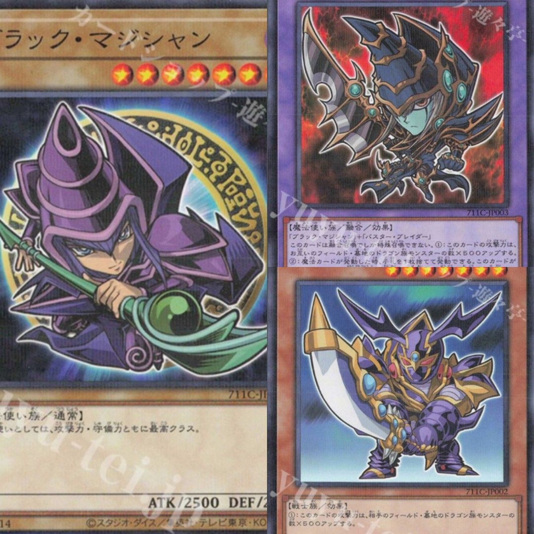 yugioh 7 card Yu-Gi-Oh! Pharaoh's Servant Expansion (2002) Complete Set|  TradingCardSets.Com main image 1